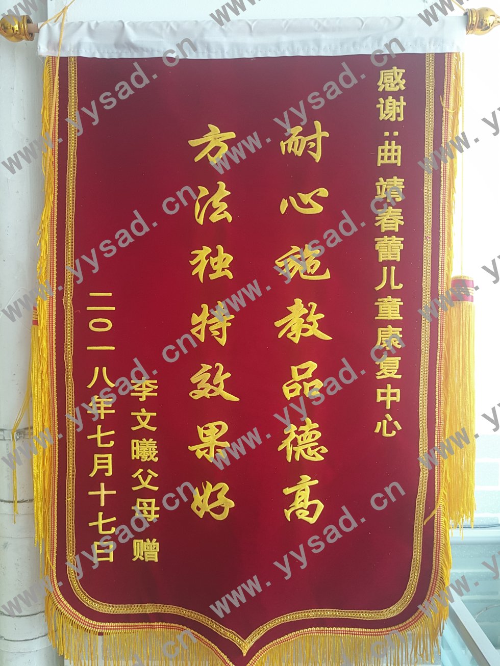 曲靖锦旗布标条幅制作