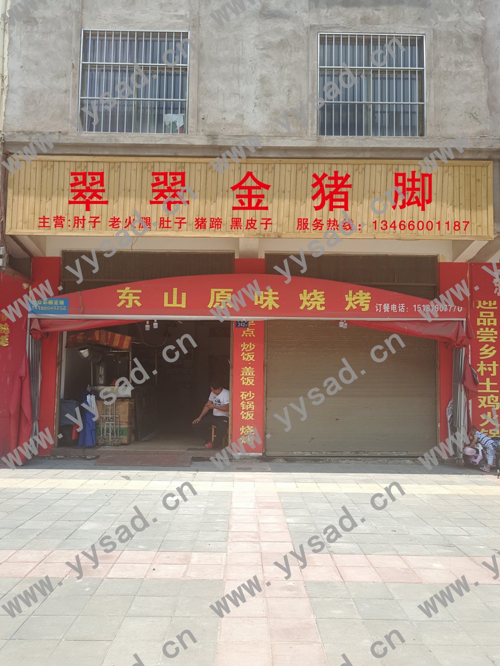 曲靖PVC门头字安装