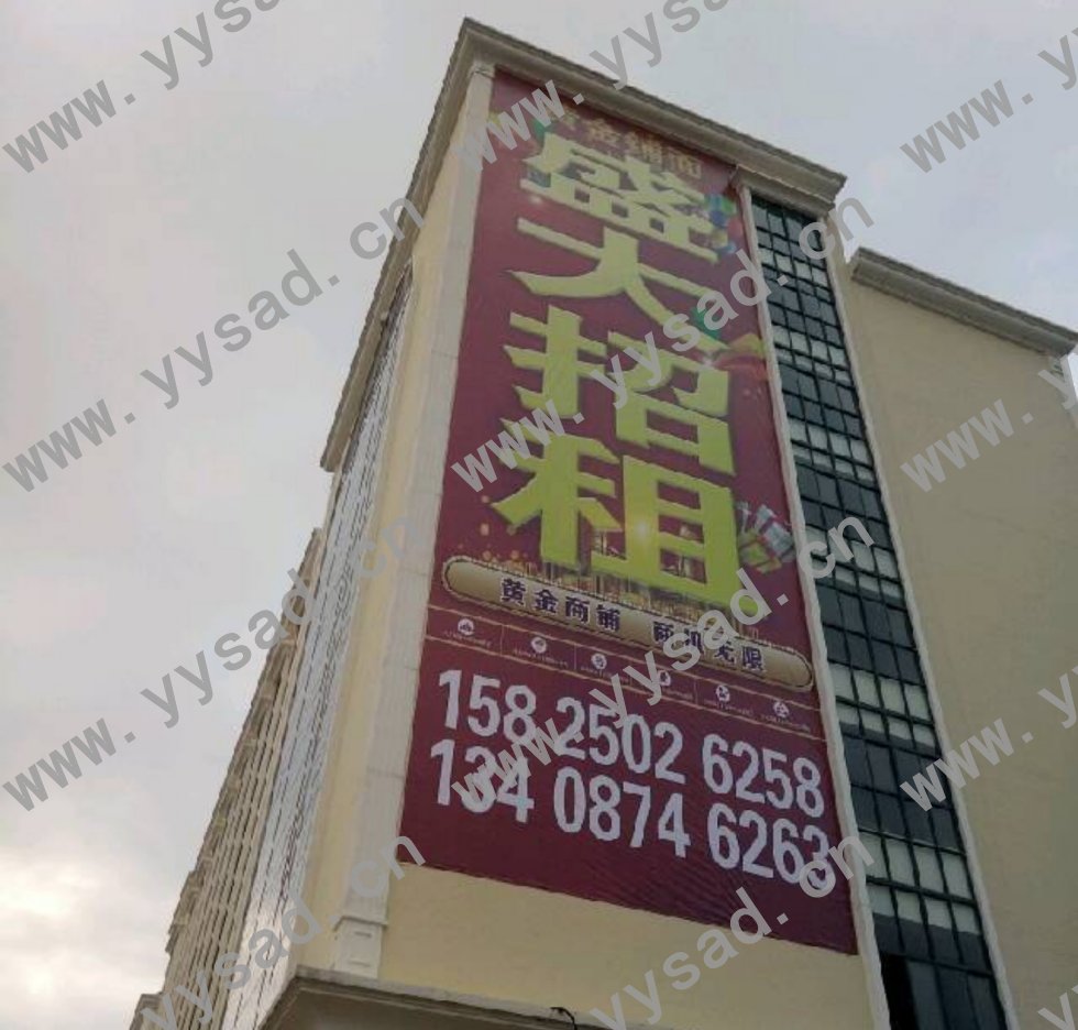 曲靖墙体高空喷绘粘贴