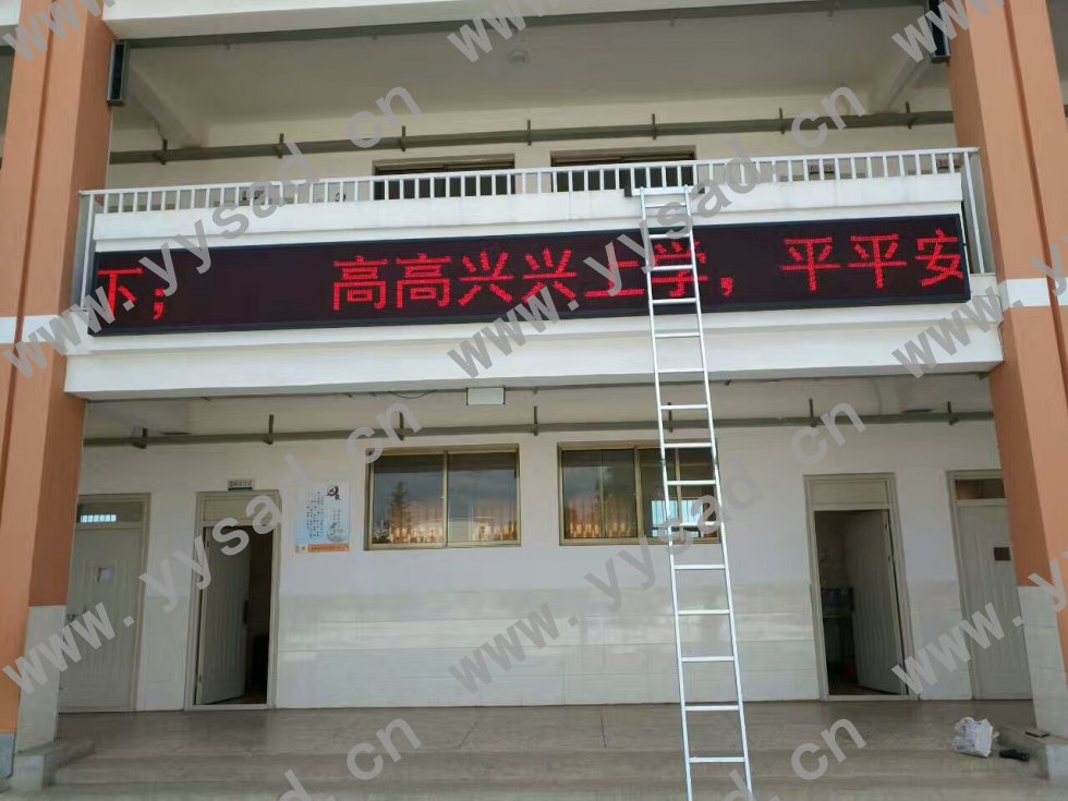 曲靖户外显示屏安装调试