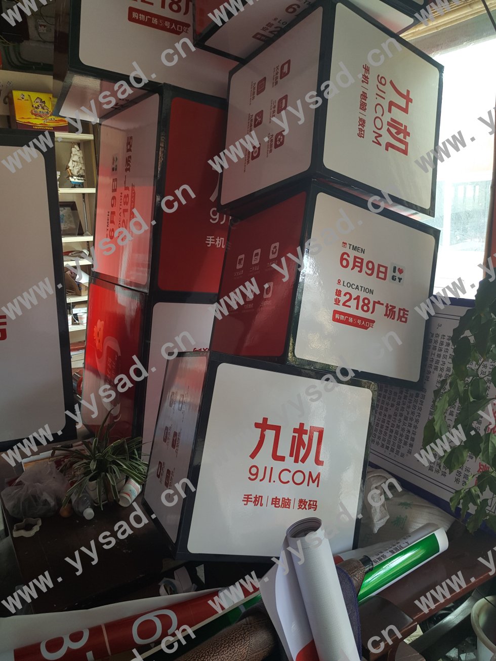 曲靖KT板抽奖箱定制