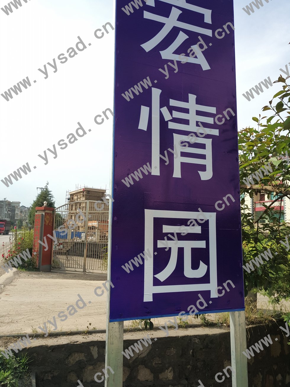 曲靖晶彩格反光膜粘贴